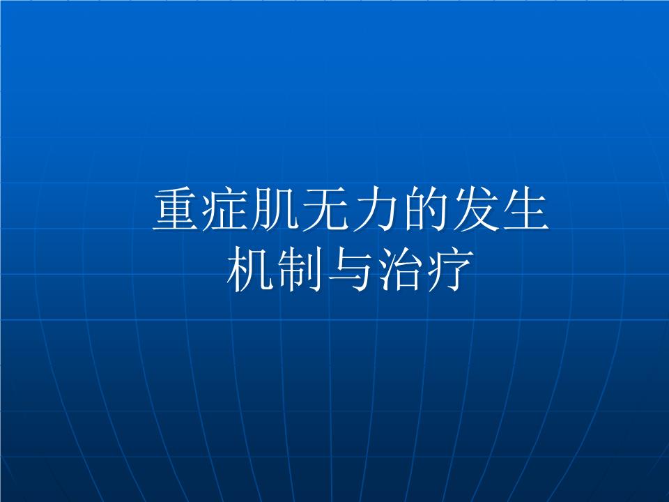 贝伐珠单抗评效时间_贝伐珠单抗是化疗药吗_贝伐珠单抗价格