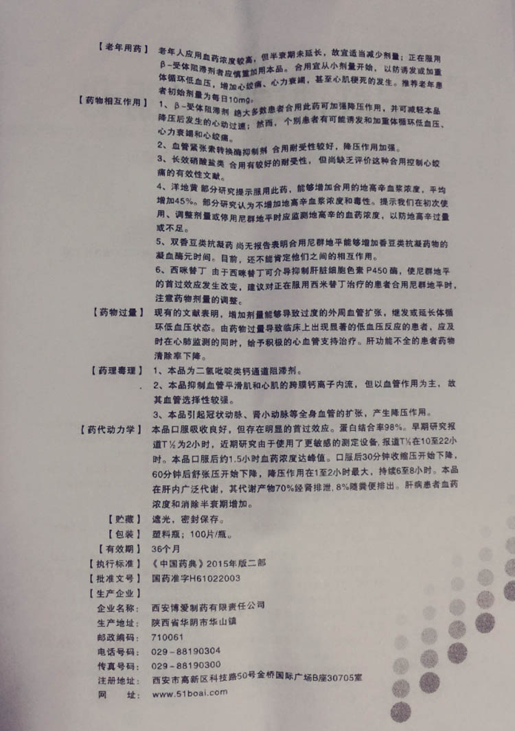 孕妇洗澡后突然头晕呕吐怎么办_奥希替尼靶向药突然呕吐头晕_突然躺下头晕呕吐是怎么回事