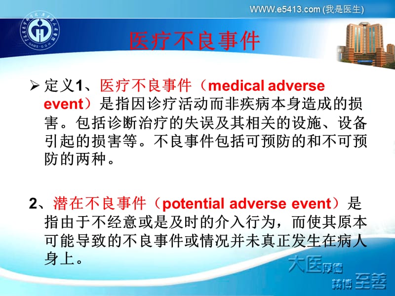 贝伐珠单抗赠药_贝伐珠单抗会导致血小板低吗_贝伐珠单抗不良反应