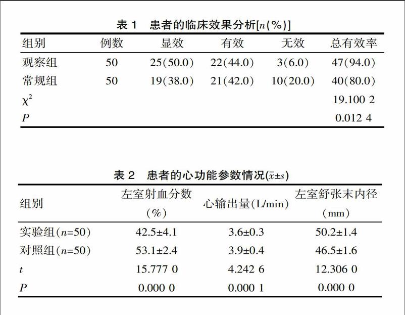 贝伐单抗和贝伐珠单抗_贝伐单抗的生存期_贝伐珠单抗不良反应