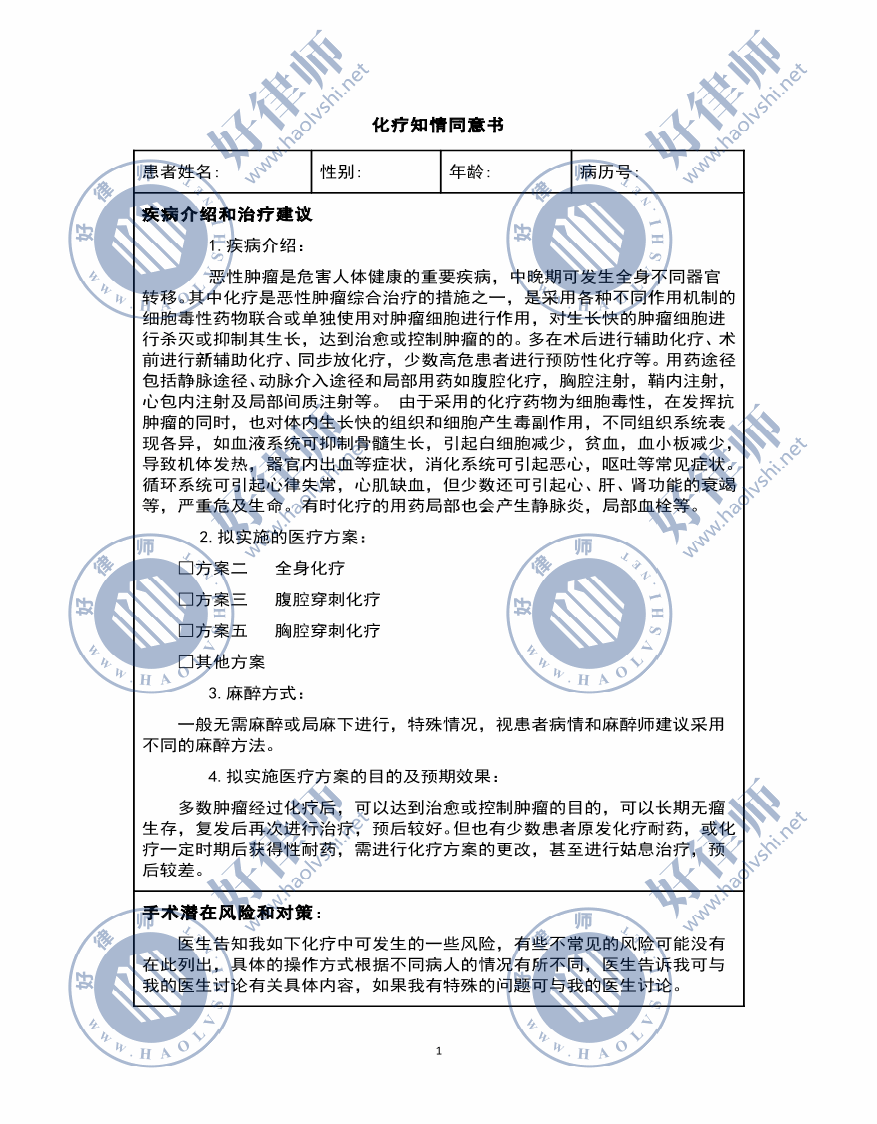 索拉非尼的药物名称_甲苯磺酸索拉非尼片_索拉非尼及其中间体