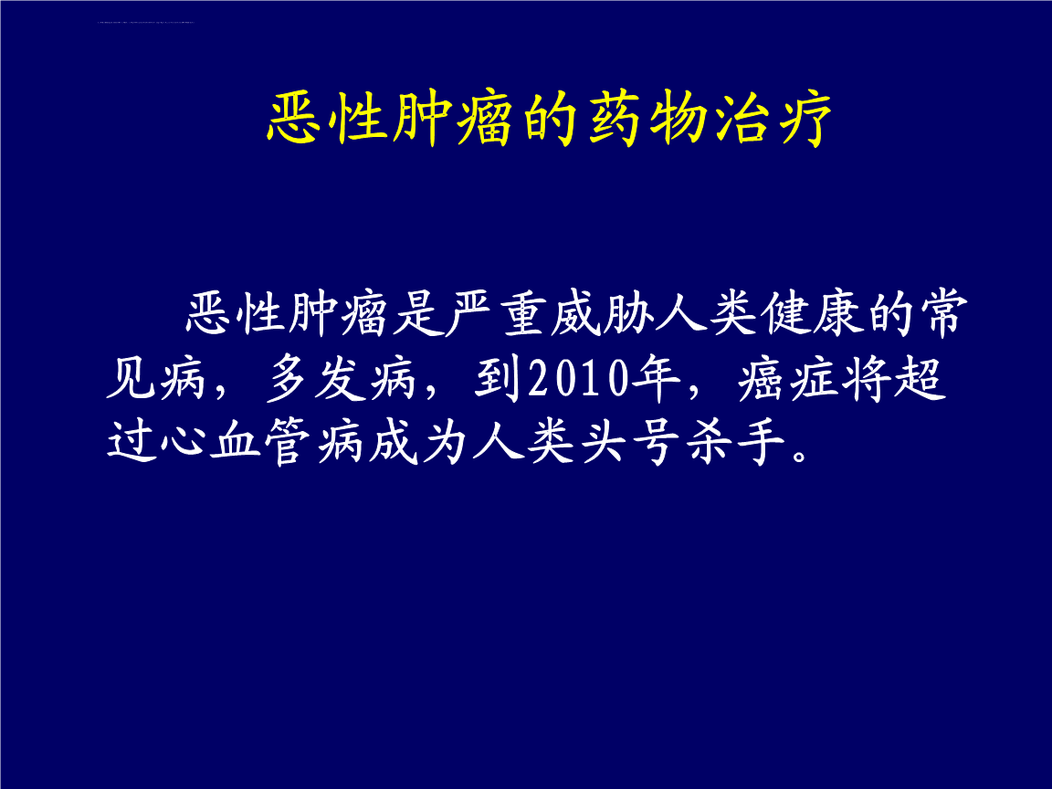 贝伐珠单抗单药胸腔灌注的方法_贝伐珠单抗的副作用_贝伐珠单抗赠药