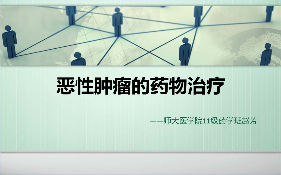 贝伐珠单抗的副作用_贝伐珠单抗单药胸腔灌注的方法_贝伐珠单抗赠药