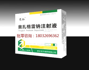 贝伐替珠单抗价格_贝伐珠单抗不良反应_贝伐珠单抗4个月后赠药