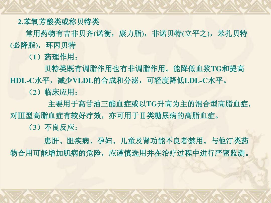 贝伐珠单抗价格_贝伐单抗会血小板减少_贝伐珠单抗靶向是啥