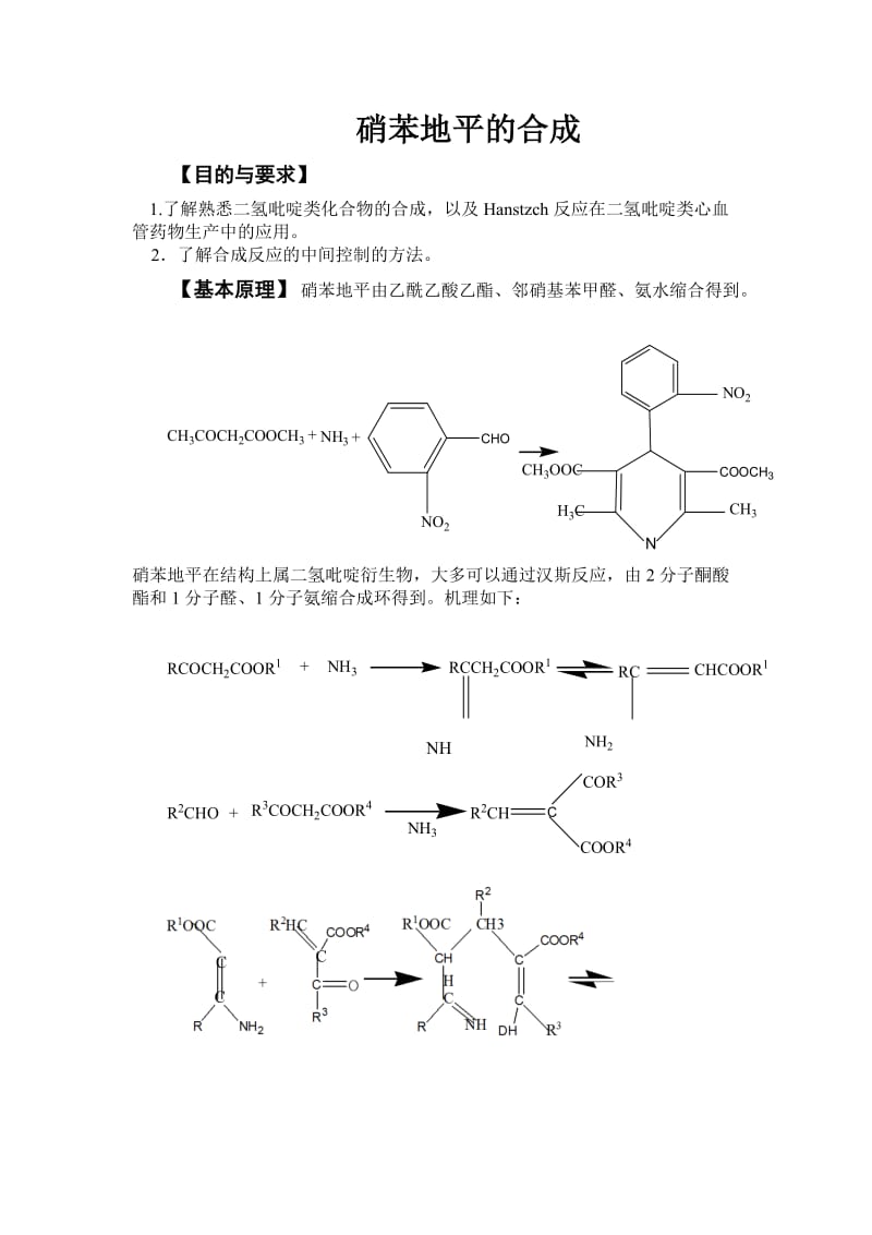 吉非替尼粉末溶解_尼泊金乙酯溶解方法_尼毕鲁ceo杨祥吉