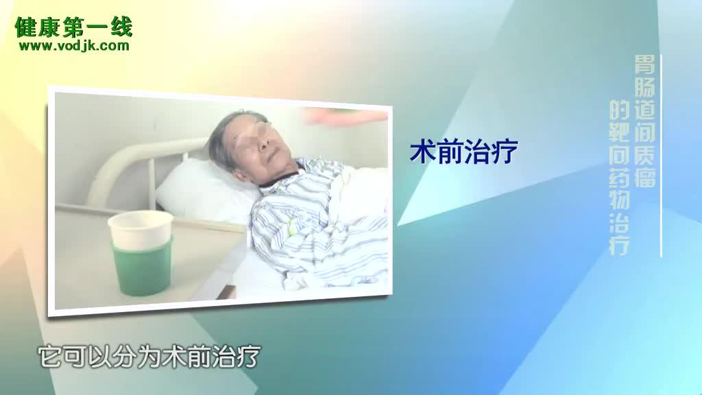 奥希替尼辅助治疗适应症获批_阿斯利康 奥希替尼_azd 9291 奥希替尼