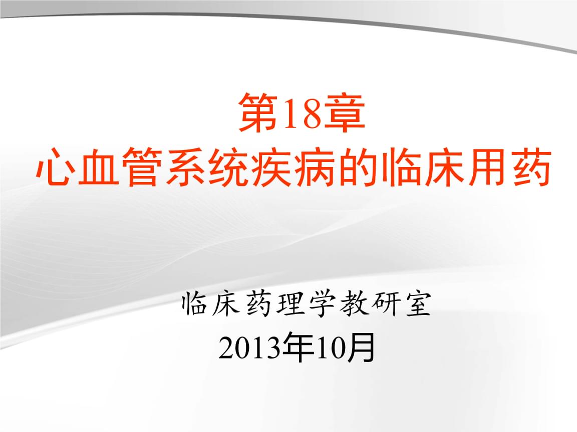 贝伐珠单抗_贝伐珠单抗对血细胞的影响_贝伐珠单抗可以报销吗