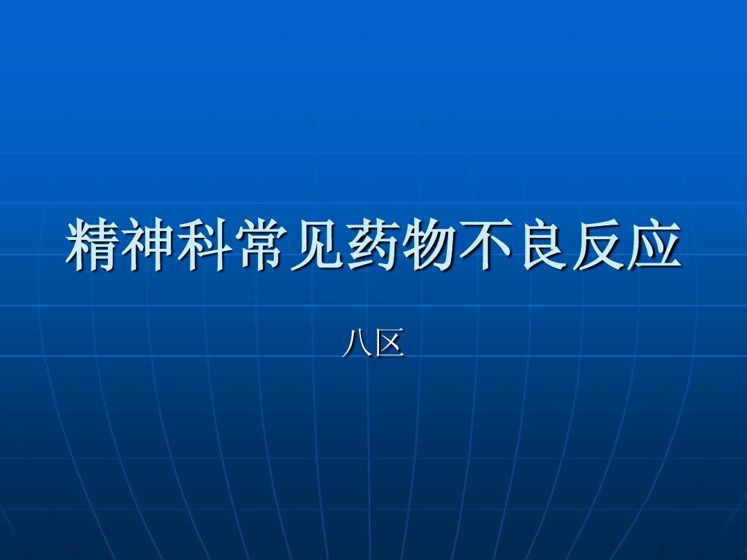 奥斯替尼和奥希替尼_靶向药物奥希替尼不良反应_奥希替尼多少钱一盒