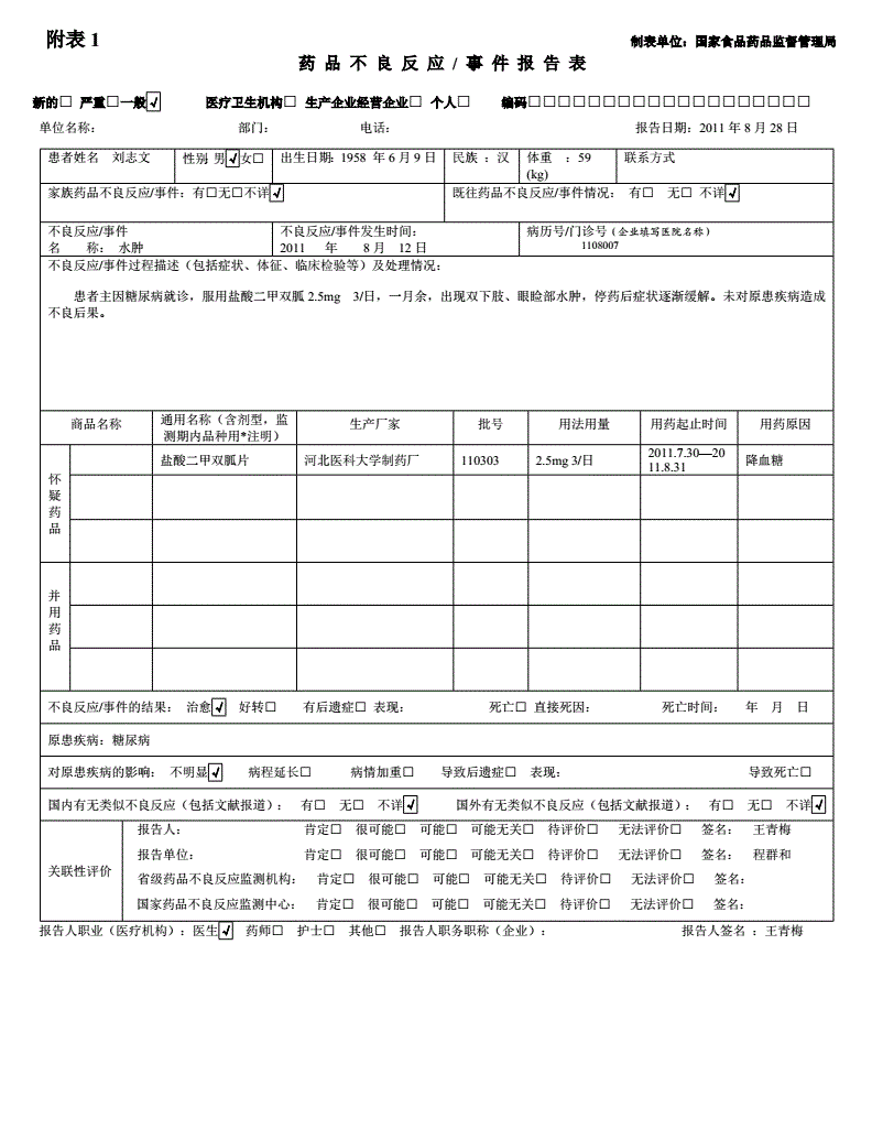 奥希替尼多少钱一盒_奥斯替尼和奥希替尼_靶向药物奥希替尼不良反应