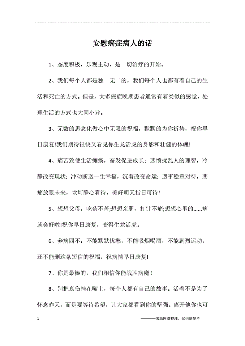 索拉非尼对甲状腺功能_索拉非尼及其中间体_索拉非尼肝癌辅助治疗