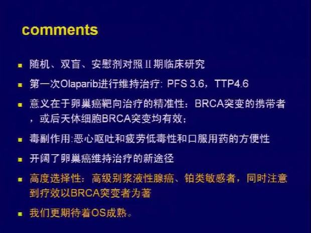 索拉非尼对甲状腺功能_索拉非尼肝癌辅助治疗_索拉非尼及其中间体