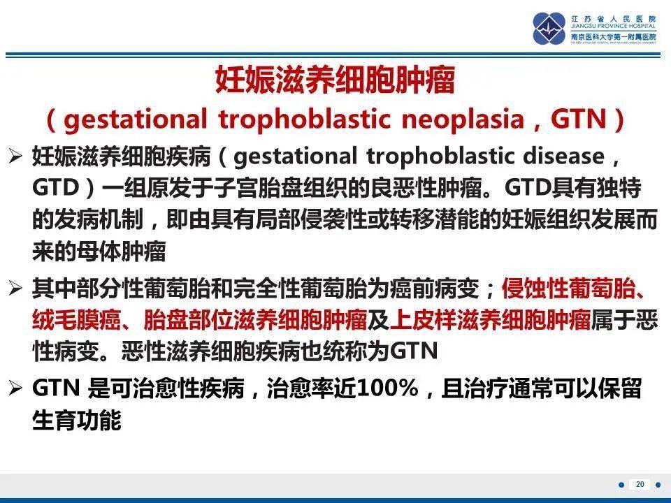 贝伐单抗治疗egfr_贝伐珠单抗是化疗吗_肺癌新药贝伐单抗