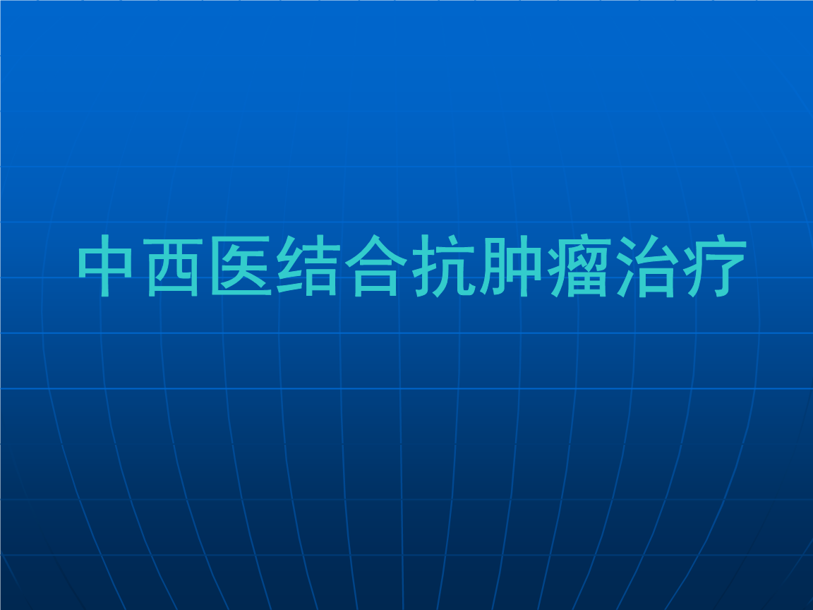 贝伐珠单抗说明书_贝伐单抗耐药性_贝伐单抗治疗egfr