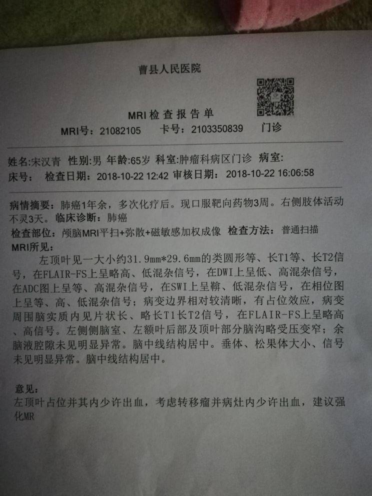 贝伐单抗是靶向药吗_贝伐珠单抗4个月后赠药_贝伐单抗麟癌