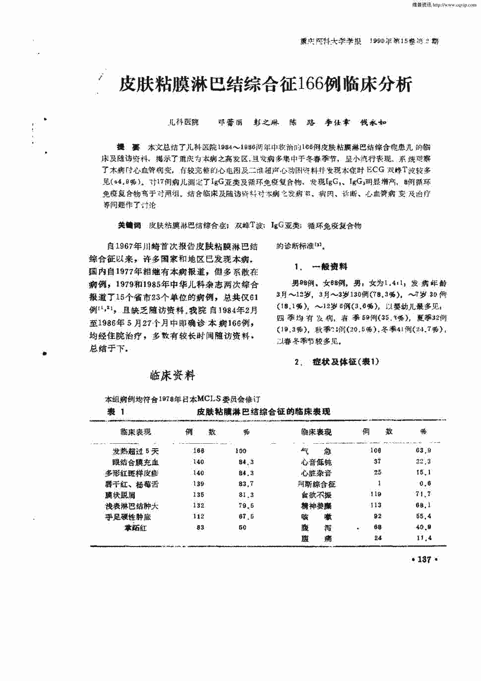 贝伐单抗是靶向药吗_输贝伐单抗加化疗八次_贝伐珠单抗可以报销吗