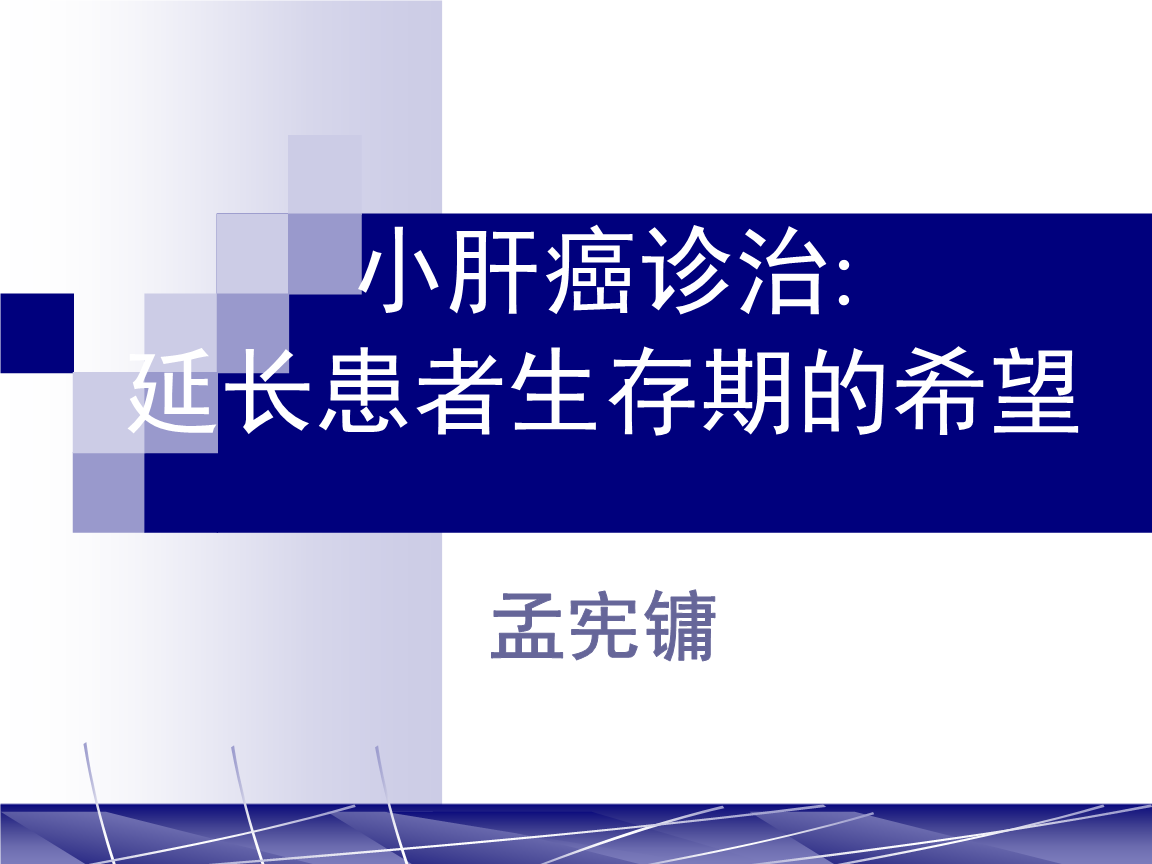 贝伐珠单抗多少钱一支_pdL1贝伐珠单抗治疗肝癌_贝伐珠单抗是靶向药吗