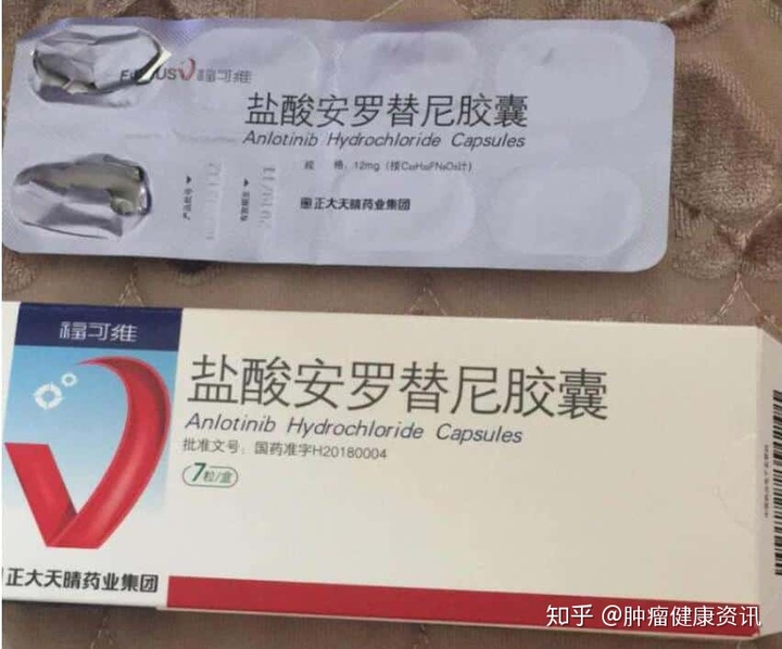 贝伐单抗对脑转移癌有效_贝伐珠单抗靶向是啥_贝伐珠单抗价格