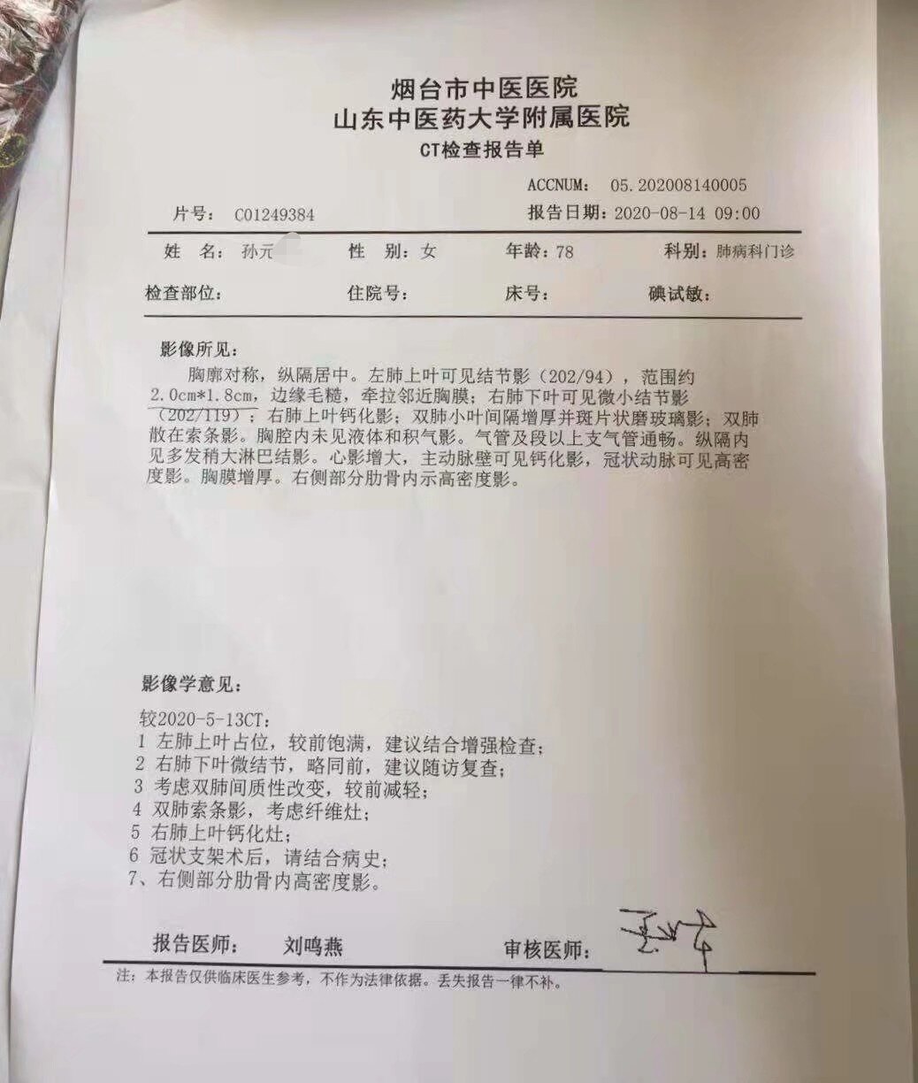 贝伐单抗对脑转移癌有效_贝伐珠单抗4个月后赠药_贝伐珠单抗是化疗药吗