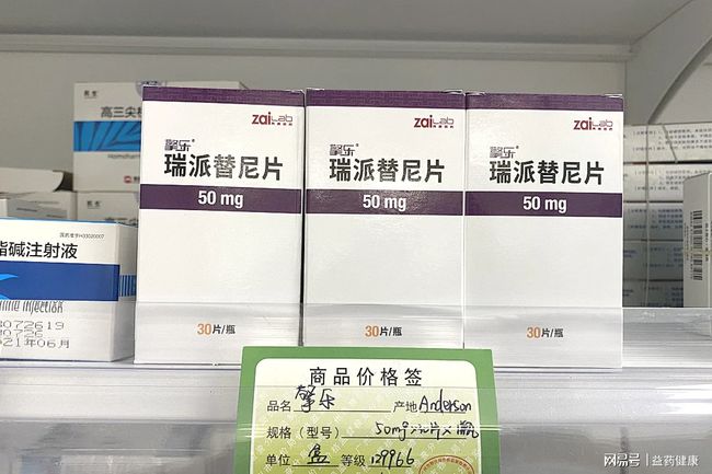 吉非替尼易瑞沙有没有医保_国产易瑞沙的医保价格_克唑替尼 有医保吗