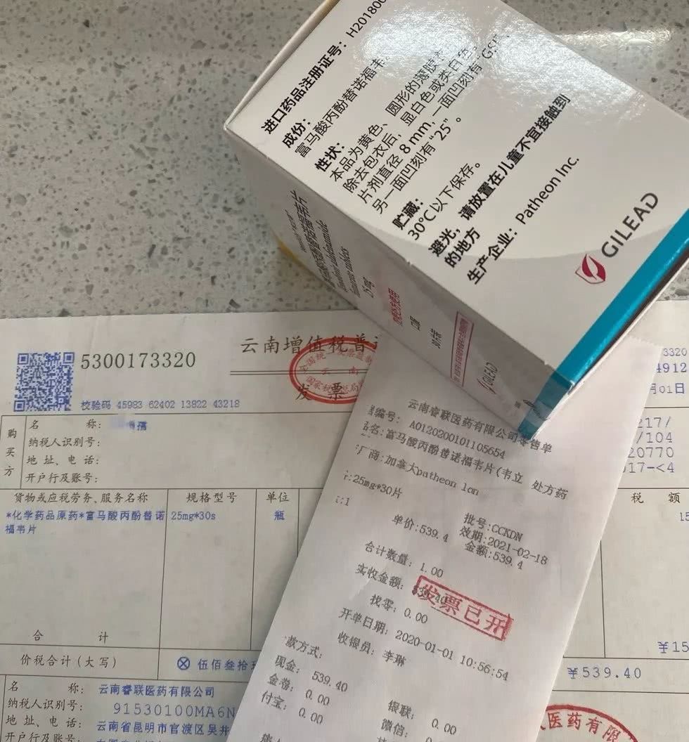 靶向药纳入医保的省有_戒烟药纳入医保了吗_36种药纳入医保有吉非替尼吗