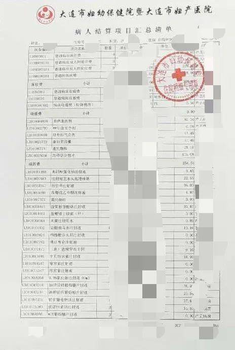 戒烟药纳入医保了吗_36种药纳入医保有吉非替尼吗_靶向药纳入医保的省有