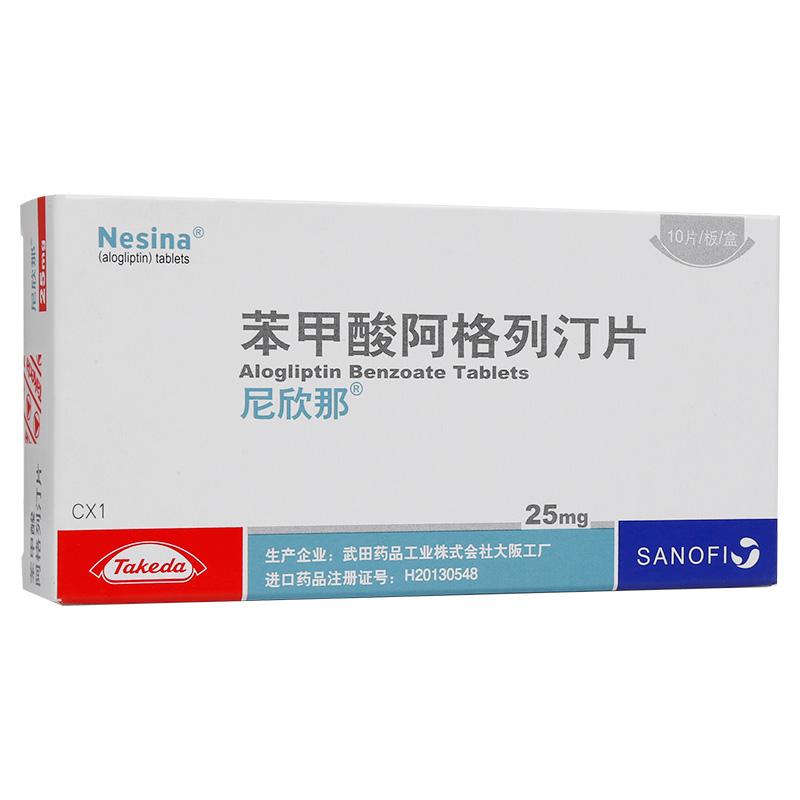 司美替尼用量_续命煮散临床用量_吉非替尼的临床用量