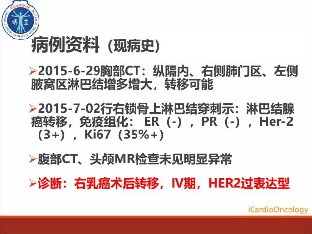 贝伐单抗注射几次一个疗程_贝伐单抗耐药性_贝伐珠单抗多少钱一支