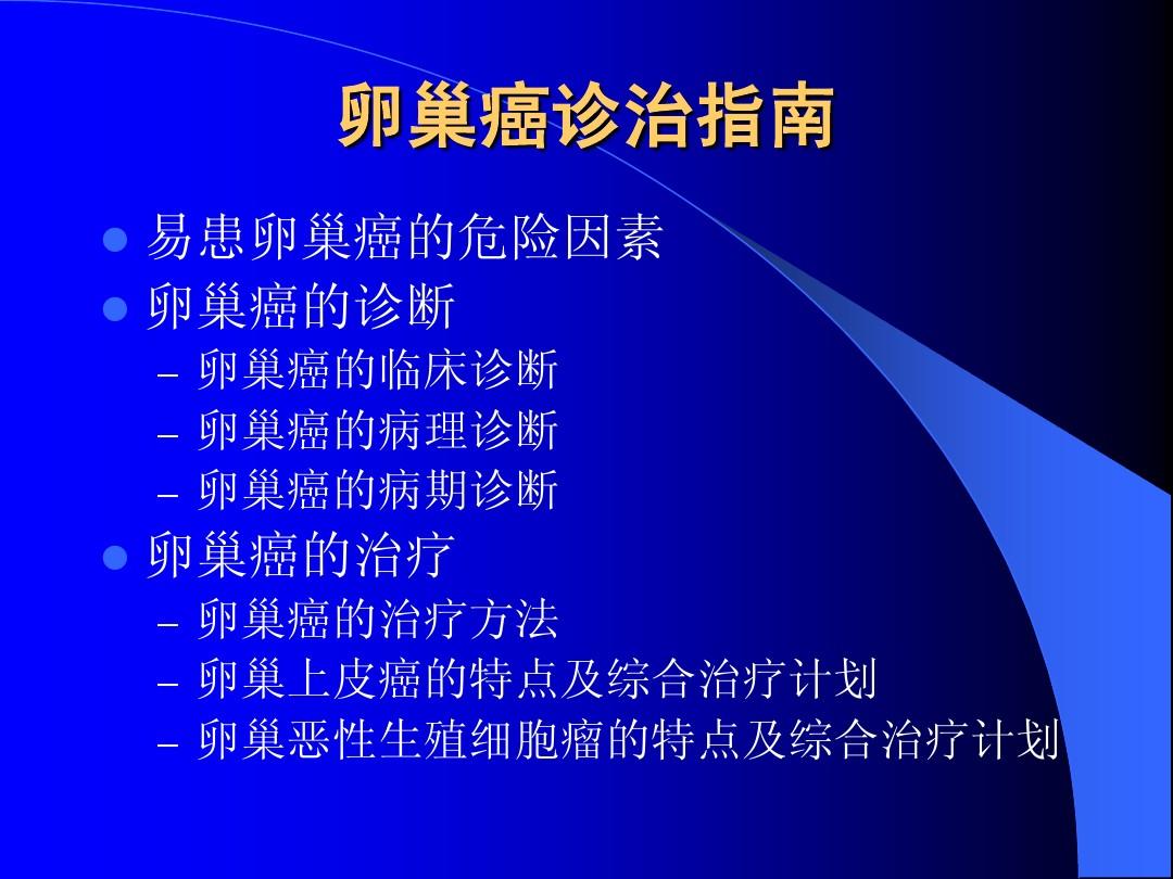 贝伐单抗和贝伐珠单抗_贝伐珠单抗动脉灌注_贝伐珠单抗价格