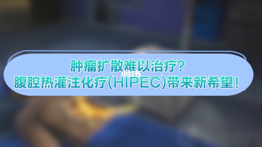 贝伐珠单抗最新价格_贝伐珠单抗 耐药性_贝伐珠单抗对人体伤害