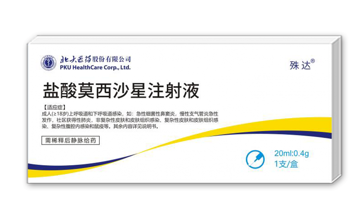 贝伐单抗都是注射液吗_贝伐珠单抗是靶向药吗_肺癌新药贝伐单抗