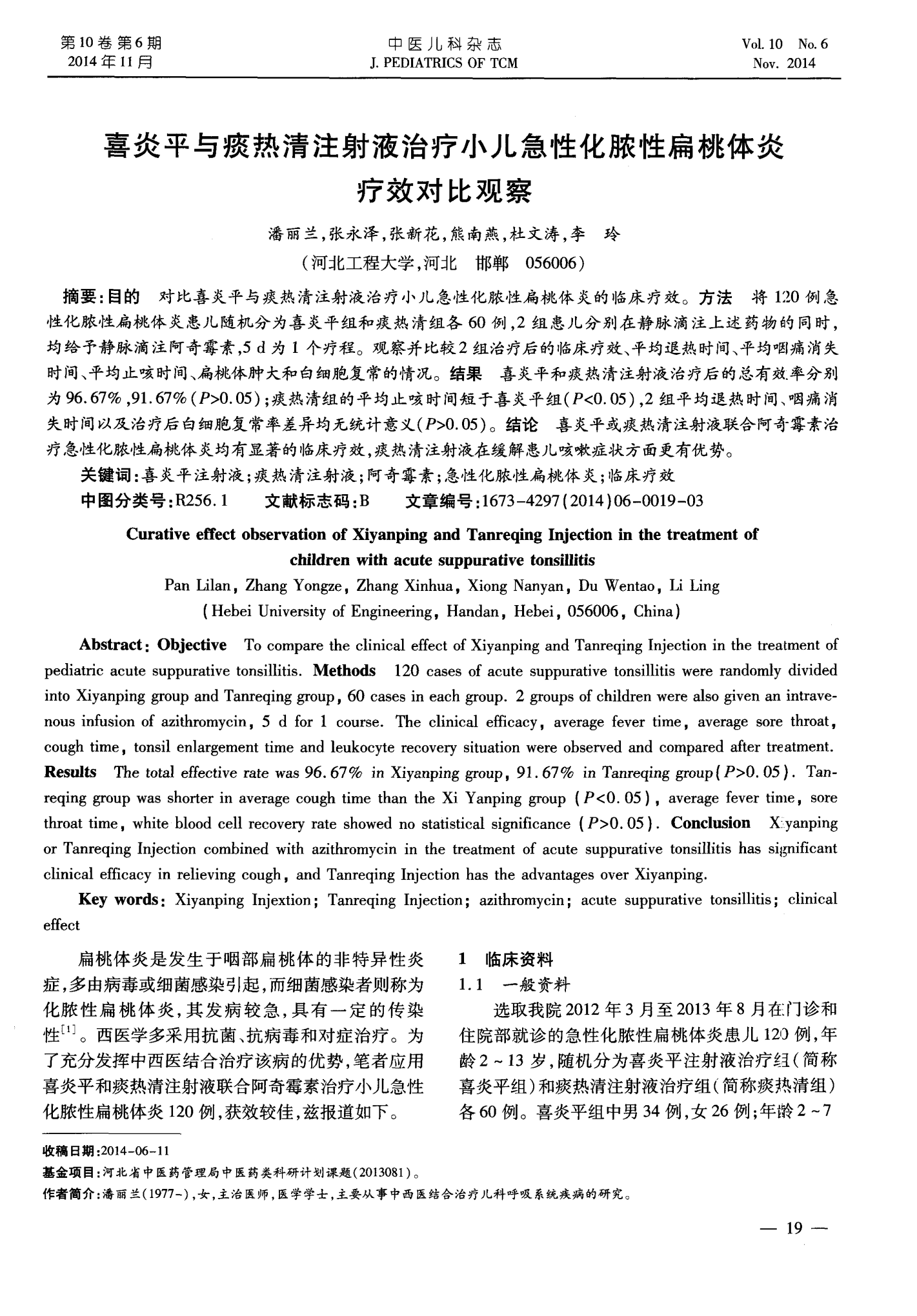 贝伐珠单抗4个月后赠药_贝伐珠单抗与化疗顺序_安可达贝伐珠单抗是化疗吗