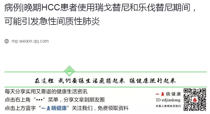 肝癌晚期吃索拉非尼_索拉非尼治肝癌有效率多少_索拉非尼 舒尼替尼