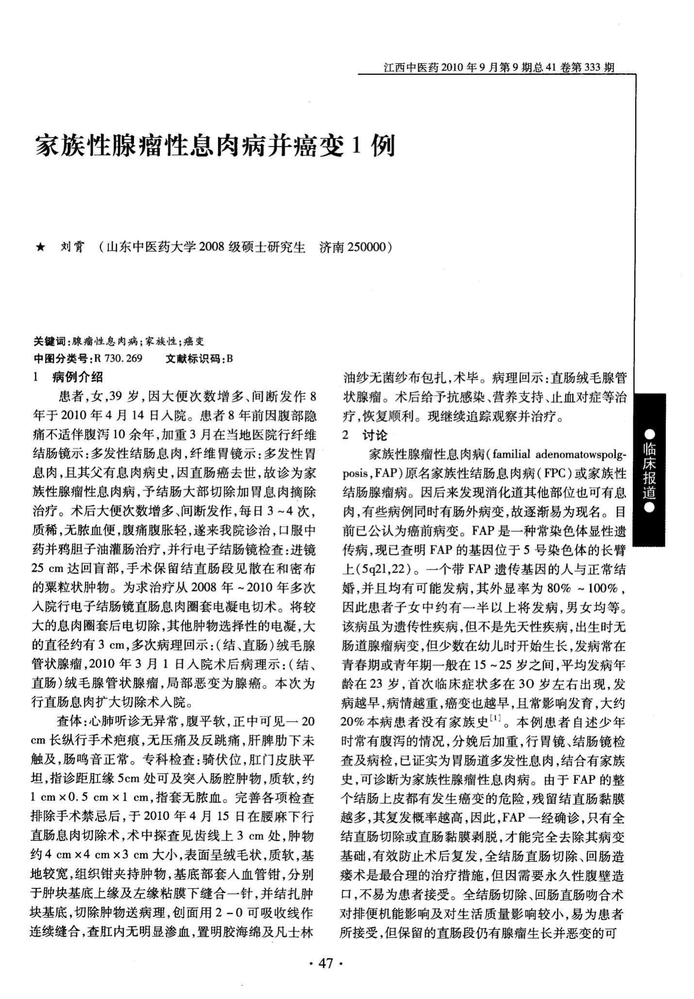 礼来单抗和苏金单抗_伊匹木单抗价格_伊匹单抗一年要多少钱