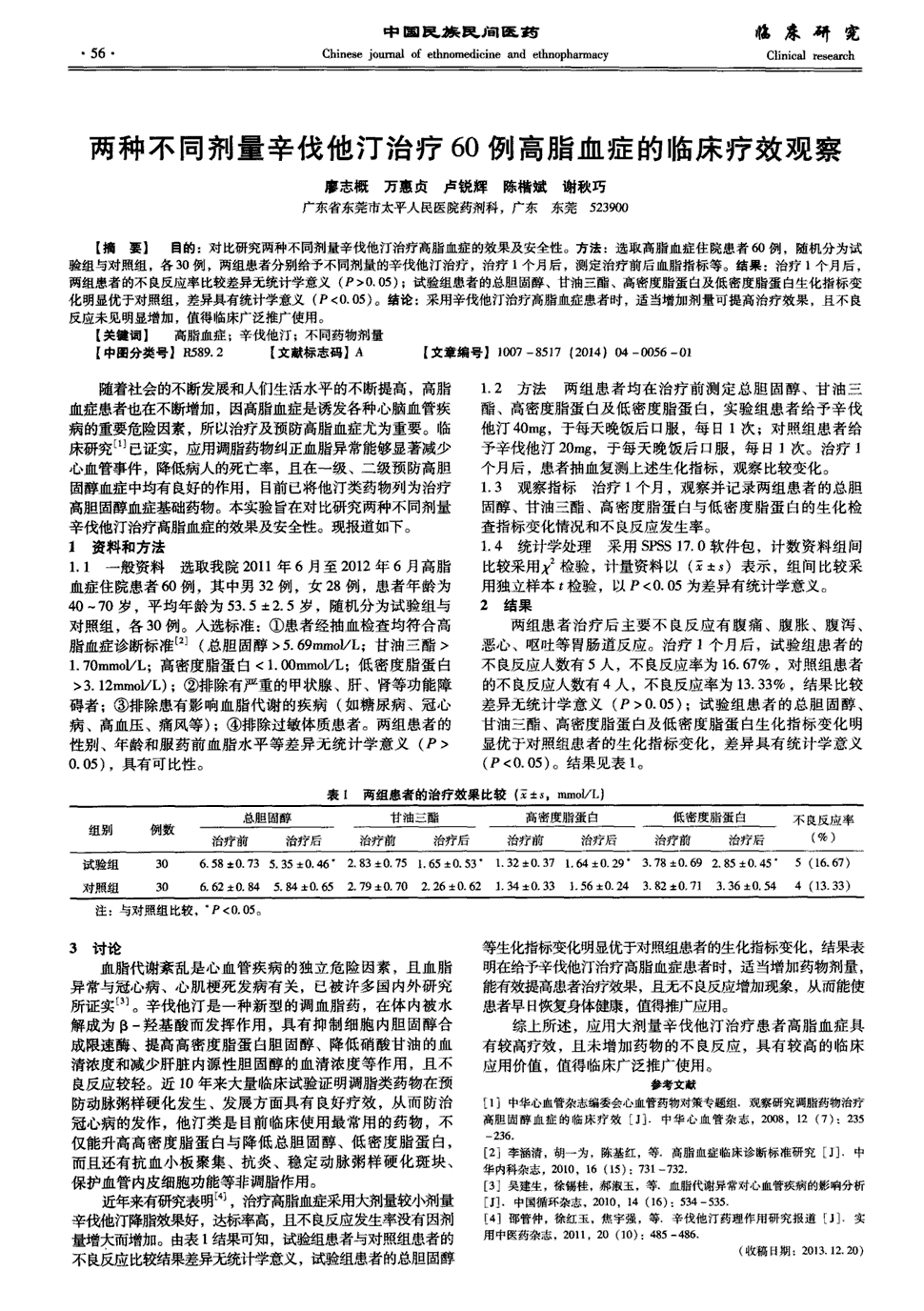 贝伐珠单抗注射液_直肠癌贝伐单抗的耐药性_贝伐单抗能治好直肠癌