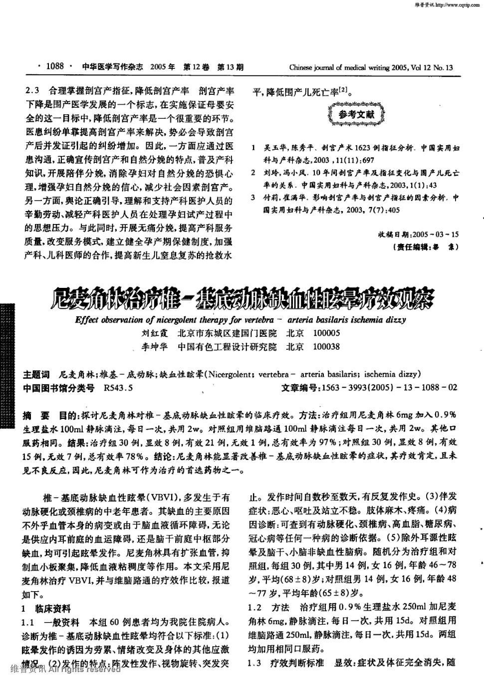 阿帕替尼 肺癌_肺癌脑转移吃克唑替尼_吉非替尼肺癌疗效