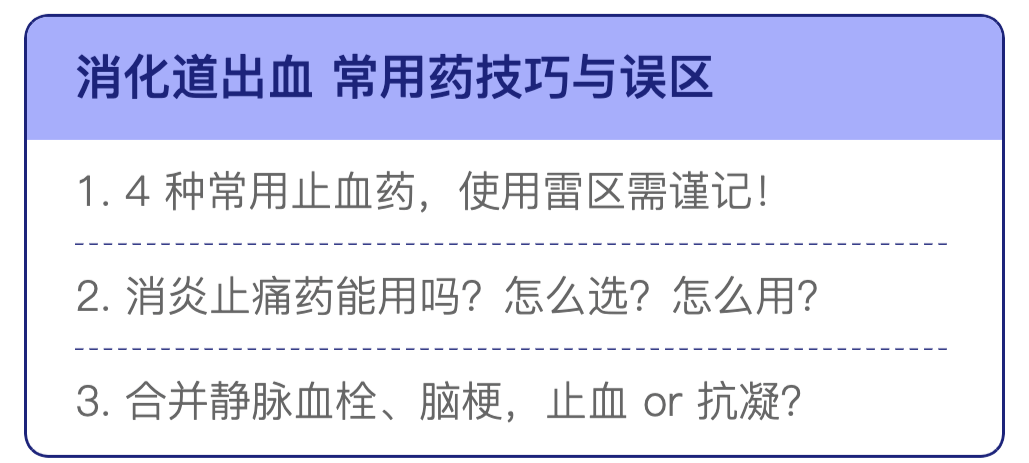 吉非替尼胸闷出血_嘟吉咪尼酒店香格里拉_艾尼瓦尔·尼吉木博士