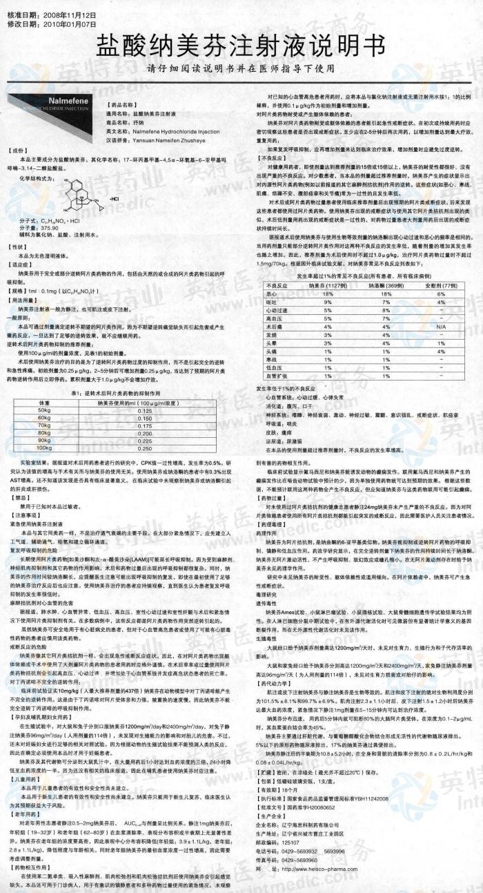 贝伐单抗是靶向药吗_贝伐单抗耐药性_贝伐单抗需要用特殊的输液器吗