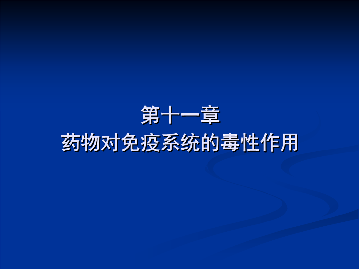 德瑜脚气宝喷剂的疗效_克里琴科 瓦鲁耶夫_德瓦鲁单抗疗效