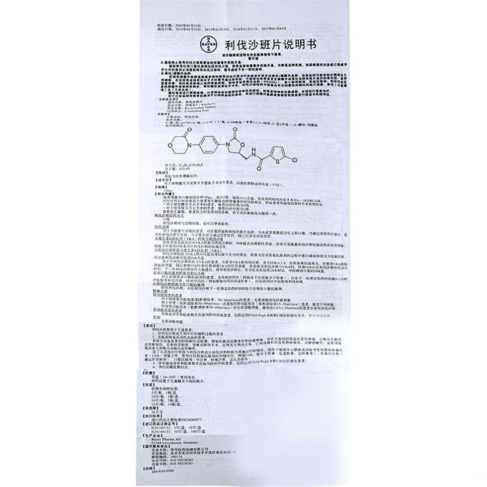 贝伐珠单抗靶向是啥_贝伐珠单抗可以报销吗_贝伐珠单抗的分子量和结构