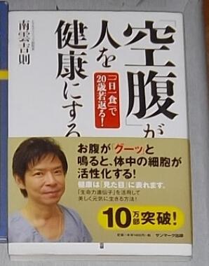 吉非替尼为什么空腹吃_强的松空腹还是饭后吃_孩子吃打虫药要空腹吗