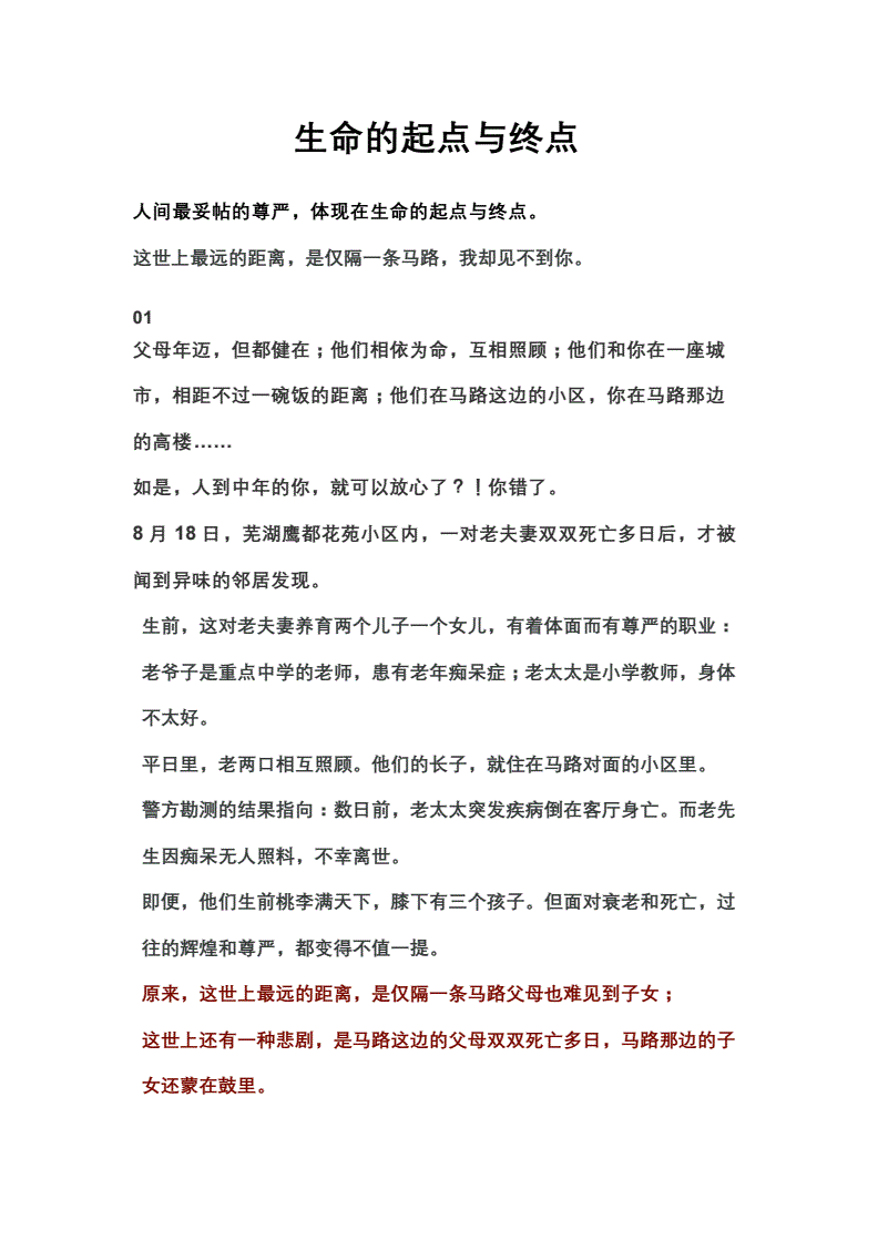 贝伐单抗-阿瓦斯汀大陆卖多少钱?_贝伐单抗和贝伐珠单抗_贝伐单抗在结直肠癌中的研究