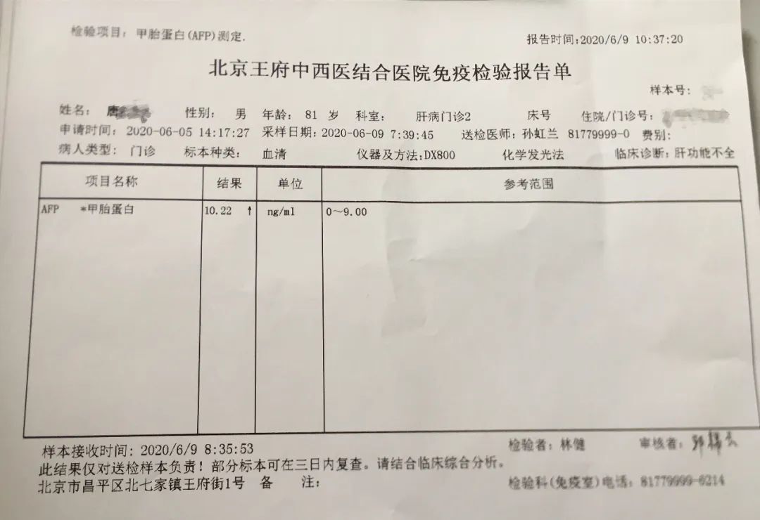 索拉非尼能治愈肝癌吗_肝癌有癌栓一定是晚期_肝癌胆管癌栓吃索拉非尼有用吗