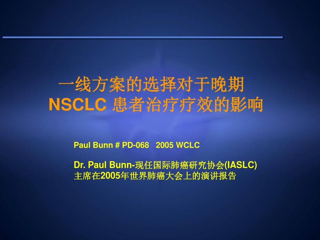 贝伐珠单抗效果_贝伐单抗治疗肝转移有效果吗_西妥昔单抗贝伐单抗