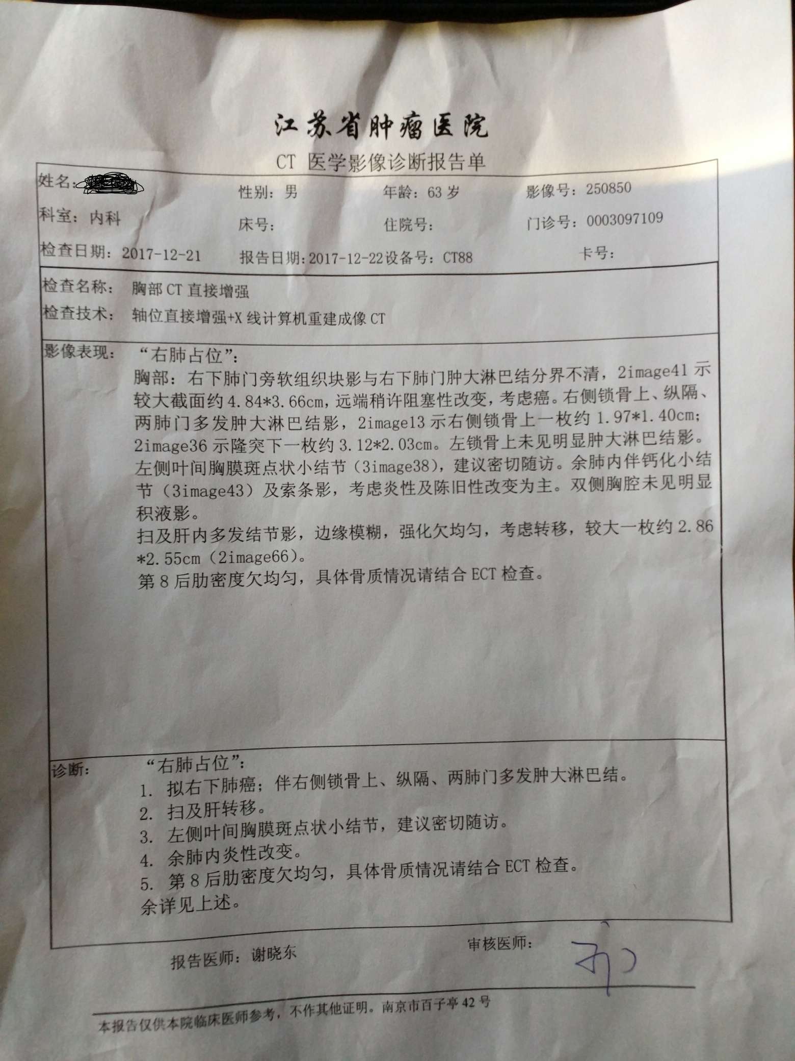 贝伐单抗耐药性_肺癌新药贝伐单抗_贝伐单抗治疗肝转移有效果吗