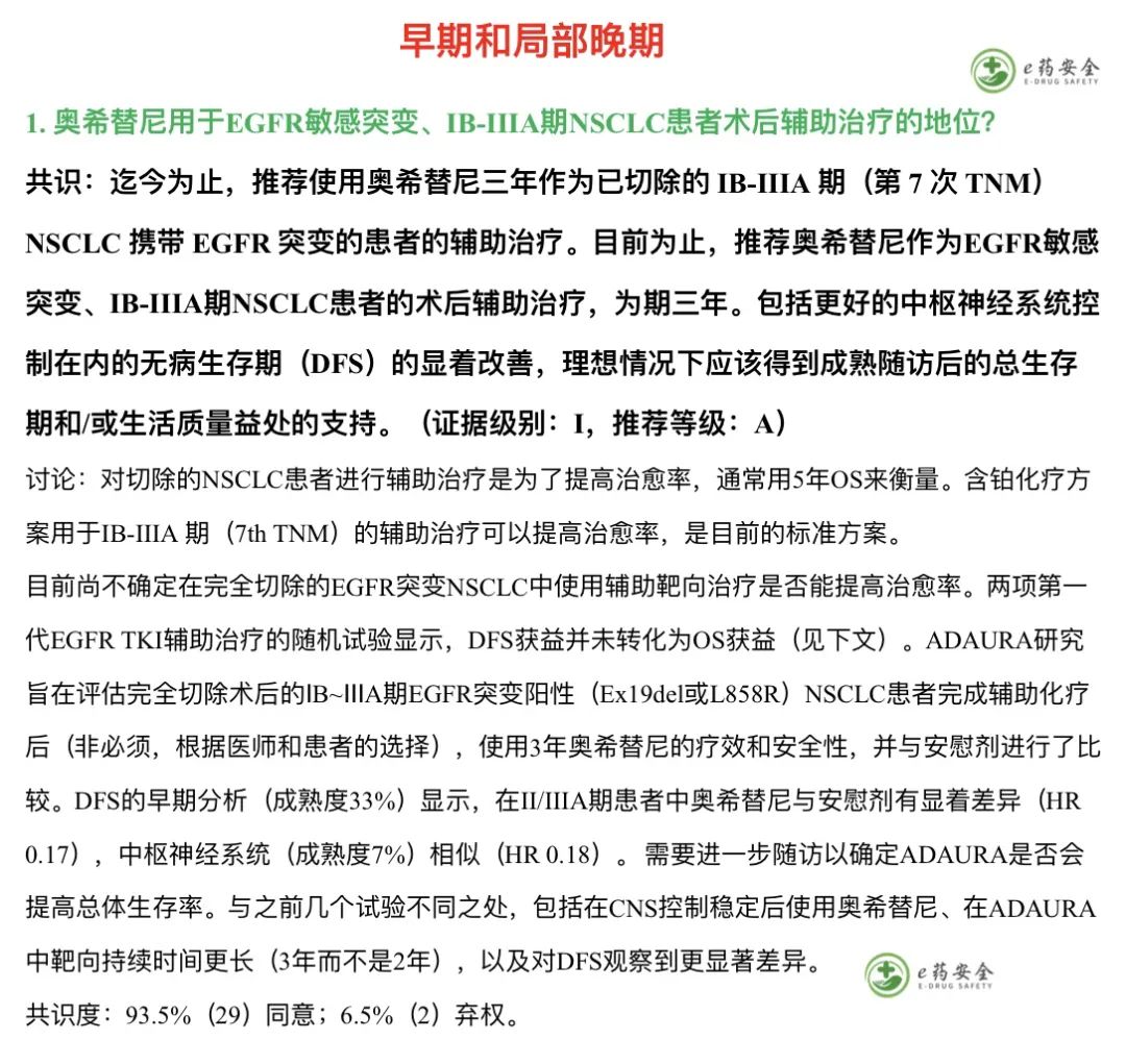 肺鳞癌晚期吃奥希替尼能活几年_肺鳞癌晚期_肺鳞癌晚期痛咳嗽痰多