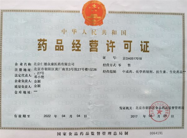 贝伐珠单抗是靶向药吗_贝伐珠单抗可以报销吗_贝伐珠单抗注射液是医保用药吗