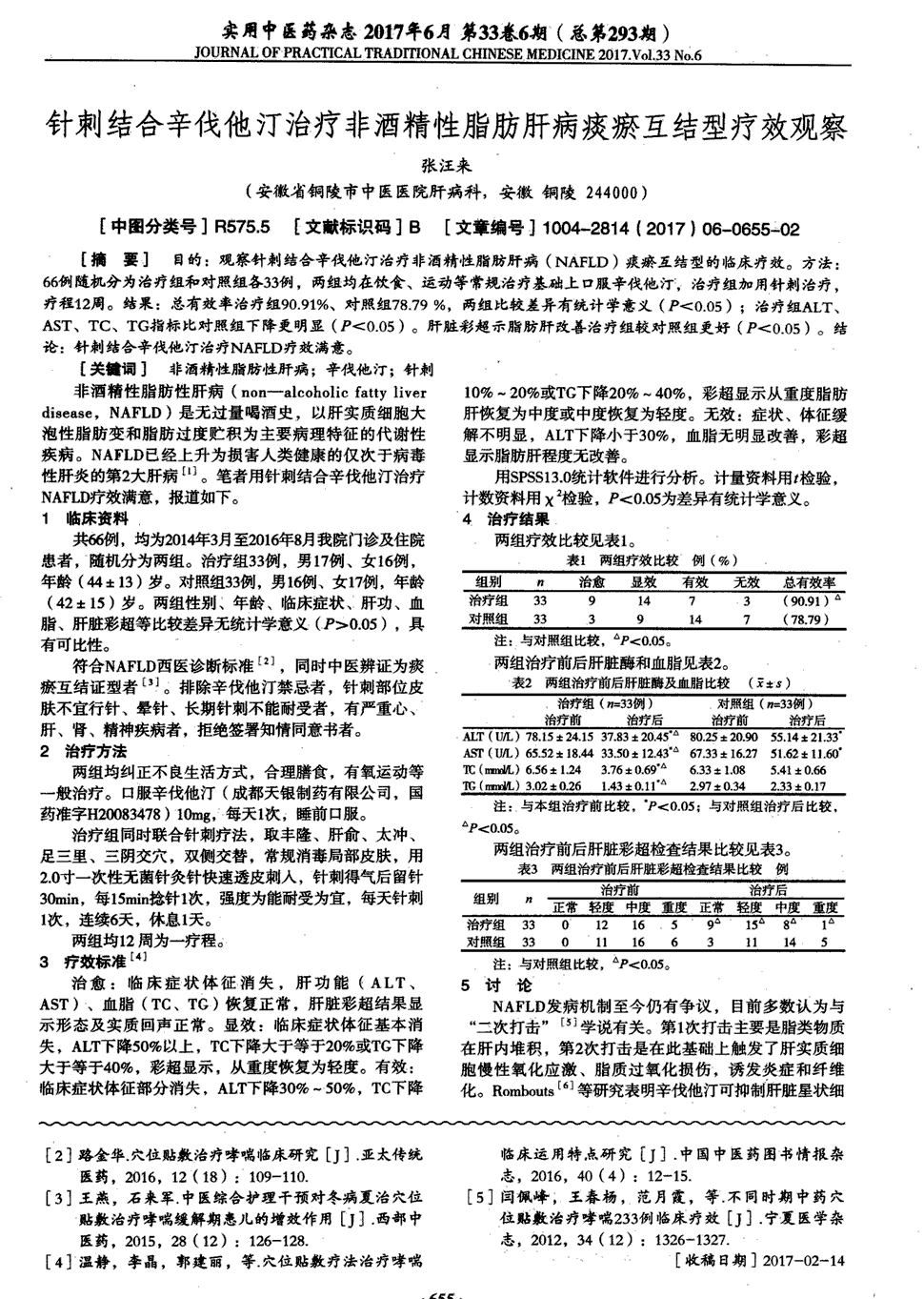 贝伐珠单抗是免疫疗法吗_贝伐珠单抗多少钱一支_贝伐珠单抗