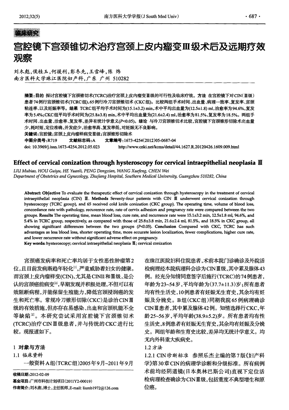 贝伐珠单抗是免疫疗法吗_贝伐珠单抗的副作用_贝伐珠单抗治疗肺腺癌