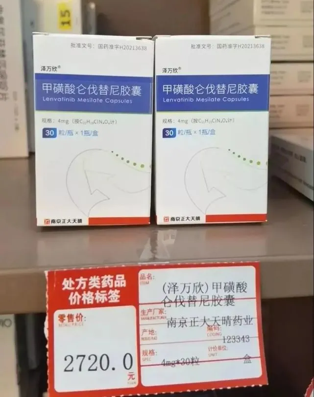 贝伐珠单抗每年多少费用_贝伐珠单抗最新价格_贝伐珠单抗多少钱一只